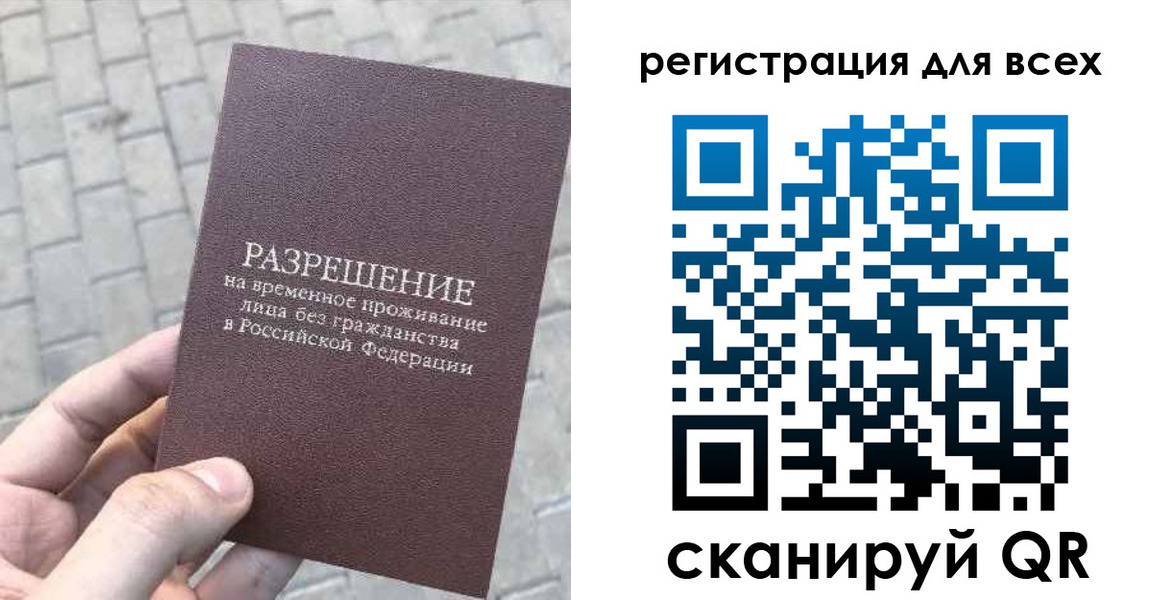 найти адрес прописки в Змеиногорске